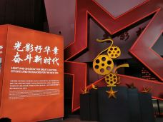 中国电影博物馆-北京-zha****77