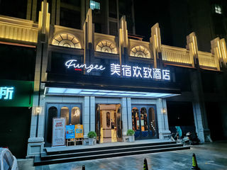 宜春樟树市最受欢迎的亲子游酒店推荐(两天两晚)