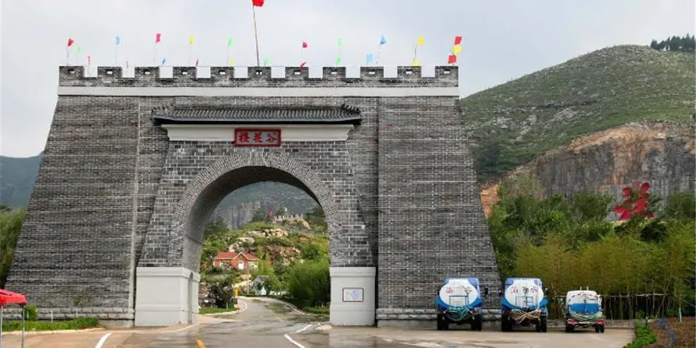 永安旅遊