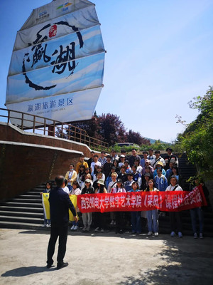 这群活泼的学生来瀛湖采风啦