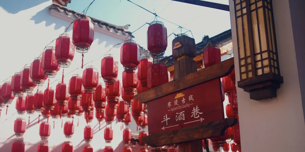 永安旅遊