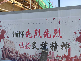 打卡红色小镇,追寻初心来路,传承红色基因