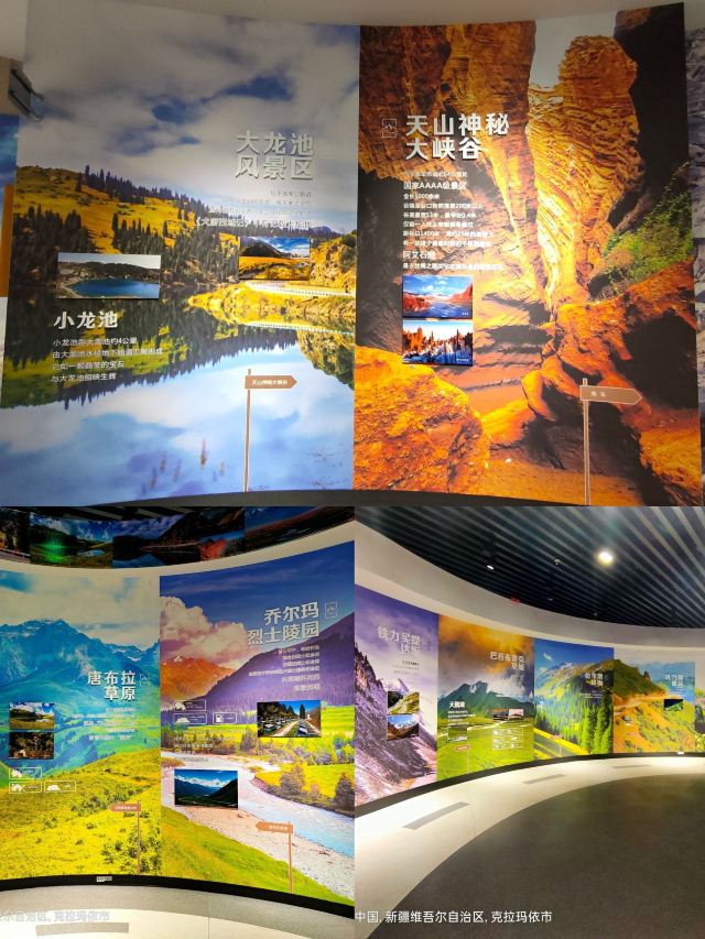 独库公路零起点旅行图片 13