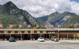 李庄白肉野菜馆