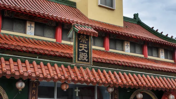 鹽水天主堂