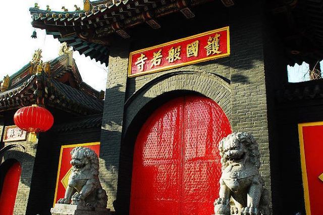 护国般若寺旅行图片 1