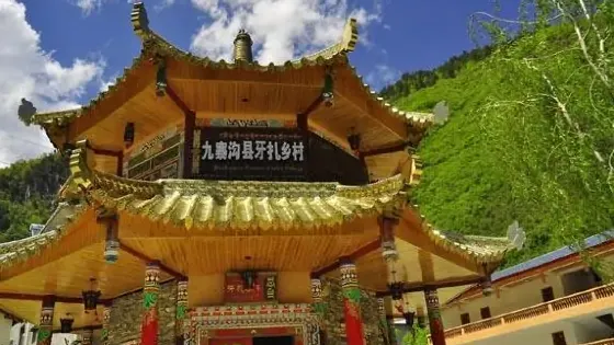 九寨溝牙紮藏寨