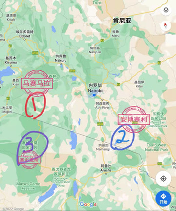 马赛马拉 VS 安博塞利~