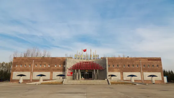 昂昂溪遺址博物館