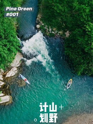 宁波夏日五大“玩水”避暑胜地，来一场隐秘纳凉近郊游