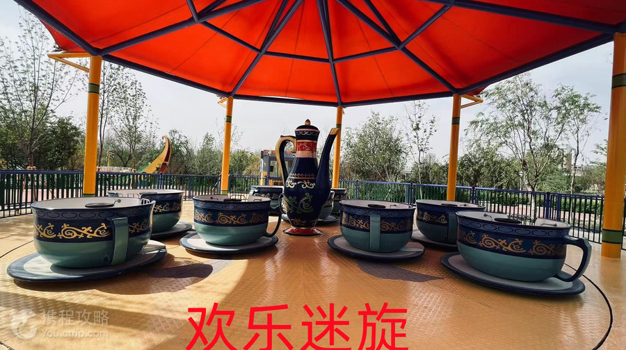 烏魯木齊水上樂園歡樂世界
