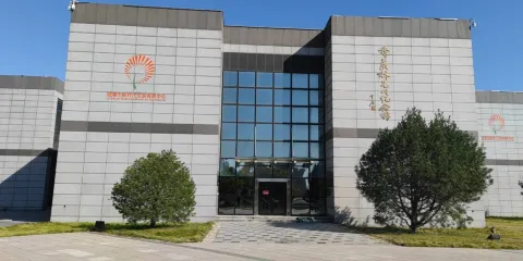 季羨林先生紀念館