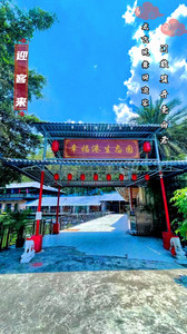 中国地方游记图文-东莞团建高峰期到了，还没找到好去处的看这里！