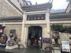 中国历史文化名城镇远展览馆-镇远