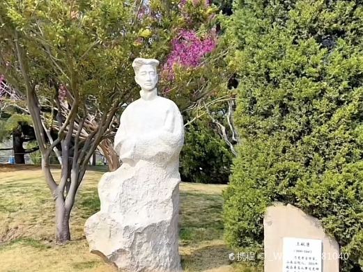 百花苑