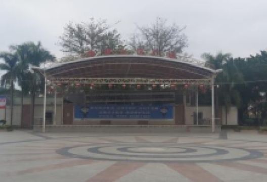 田心社区广场景点图片