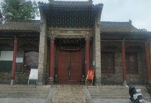 绛守居园池景点图片
