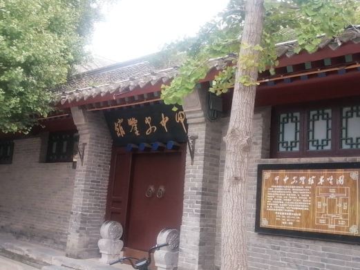 甲申史鉴馆