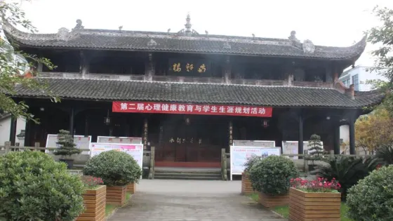 南軒祠