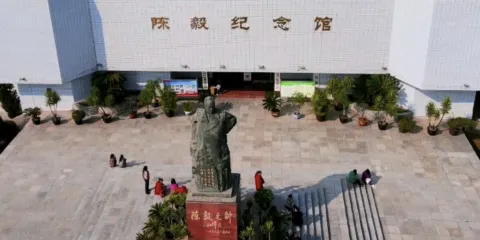 陳毅紀念館