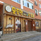 小木屋米酒店(安图店)