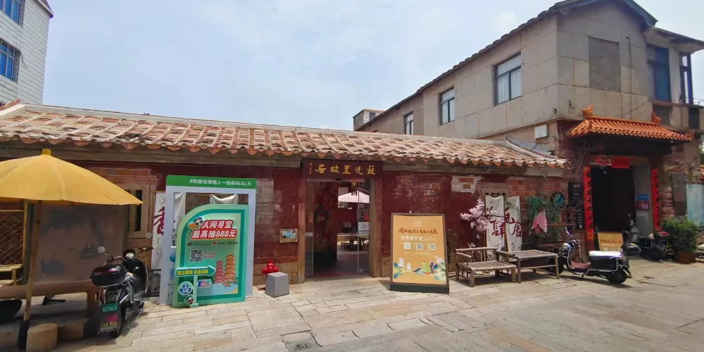 永安旅遊