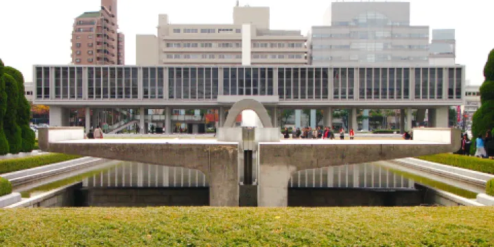 廣島和平紀念資料館