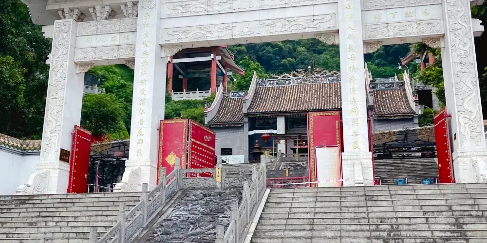 永安旅遊