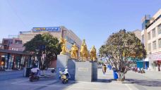 陇海步行街(南极北路店)-连云港