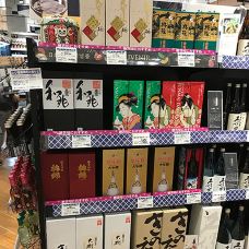 永旺（上田店）-上田市