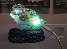 翡翠博物馆-腾冲