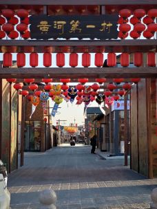 黄河第一村-包头-快趣旅行