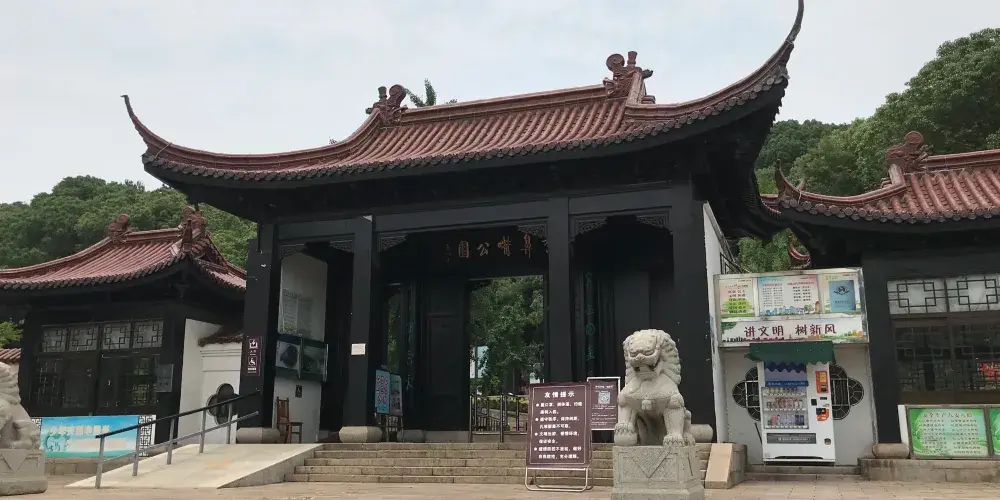永安旅遊
