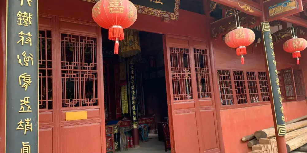 永安旅遊