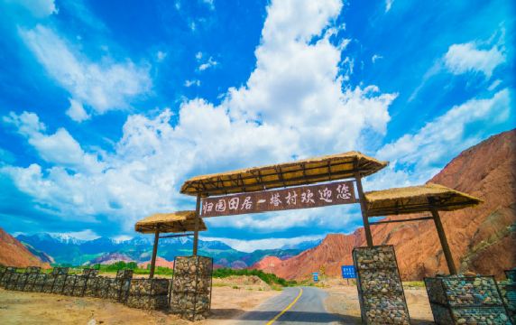 新疆天山托木尔景区·塔村