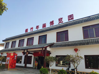 绵竹酒香画境两日游