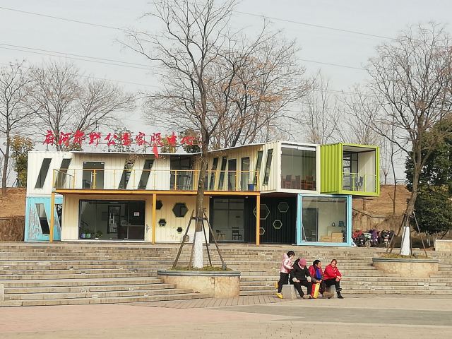 府河郊野公园旅行图片 2