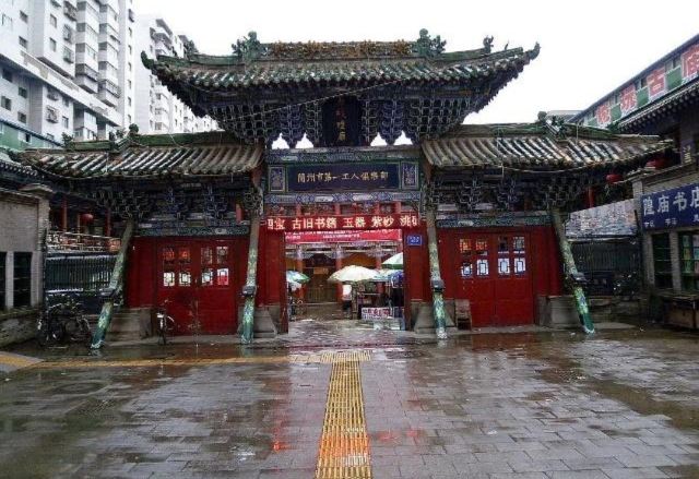 府城隍庙旅行图片 3