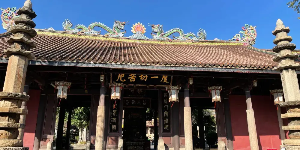 永安旅遊