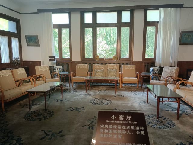 醇亲王府旅行图片 3