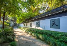 招隐风景区-虎跑泉景点图片