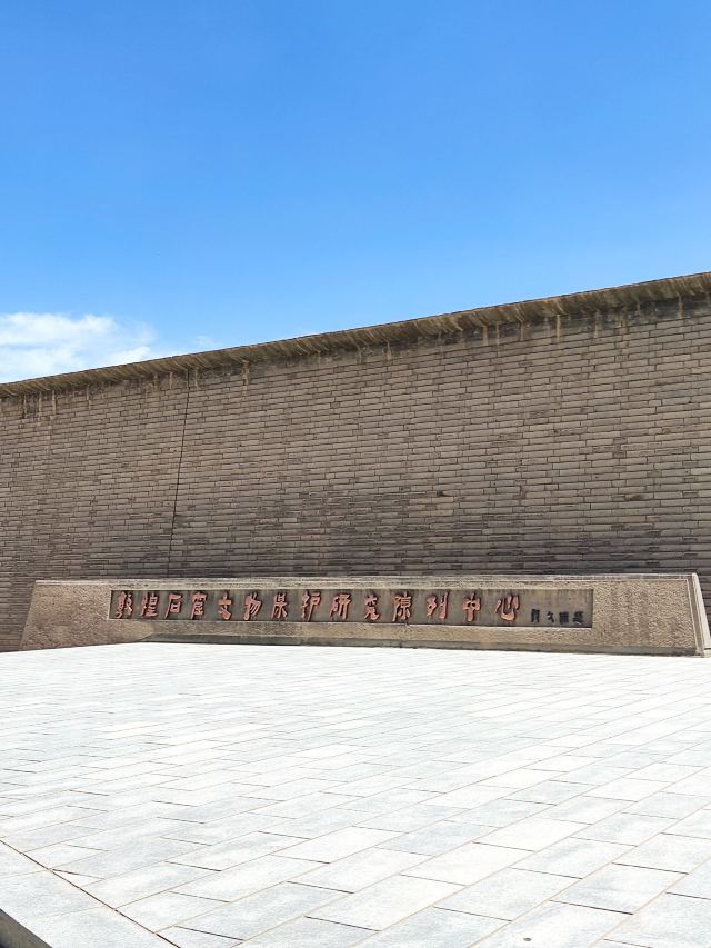 敦煌旅行图片 1