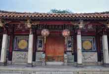 庄氏家庙景点图片