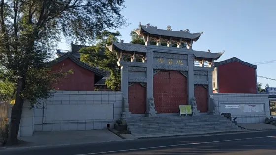 忠義寺