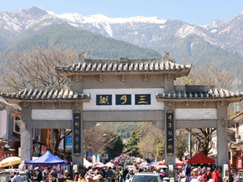 大理三月街赶集,太有精彩了!