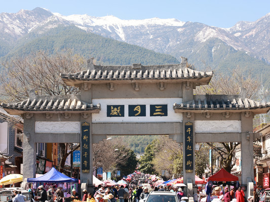 大理三月街赶集,太有精彩了!