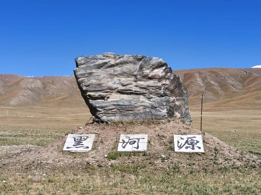 西游记 第三十回：弱水三千越祁连出青入陇，骠骑一胜酾酒泉南墩北悬