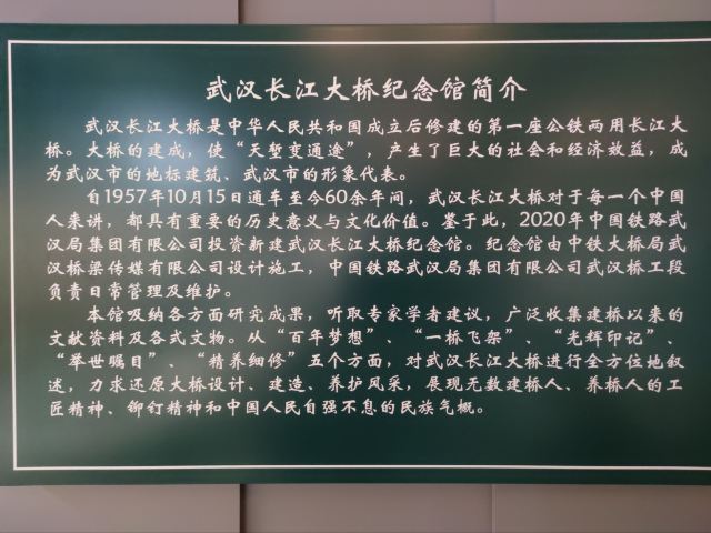 武汉长江大桥旅行图片 2
