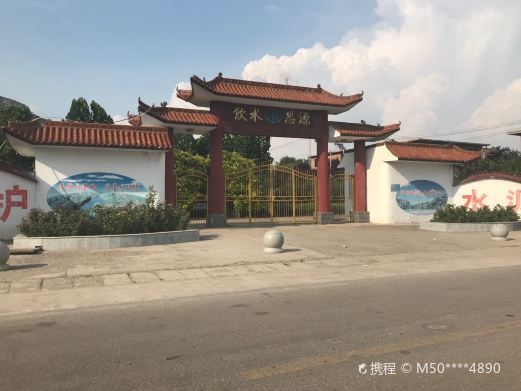 龙祠泉源保护区
