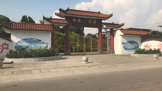 龍祠泉源保護區